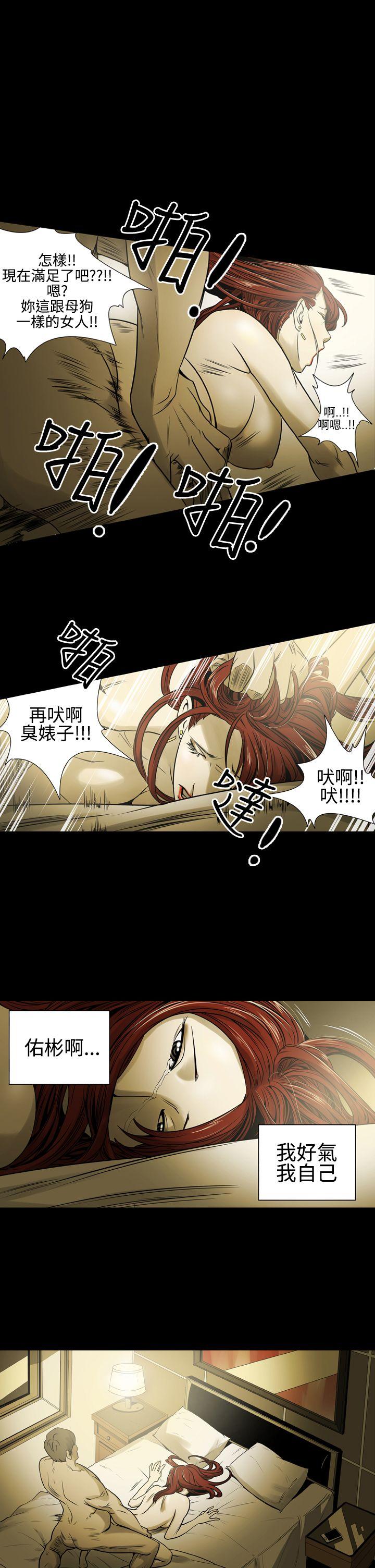 ACE:禁断的诈欺之夜 第12話 第1页