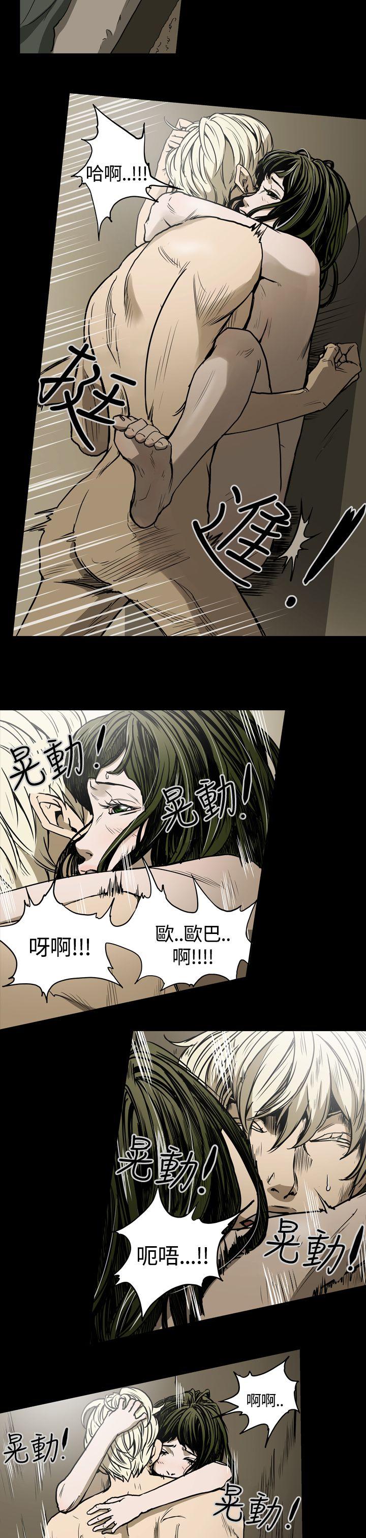 ACE:禁断的诈欺之夜 第19話 第17页