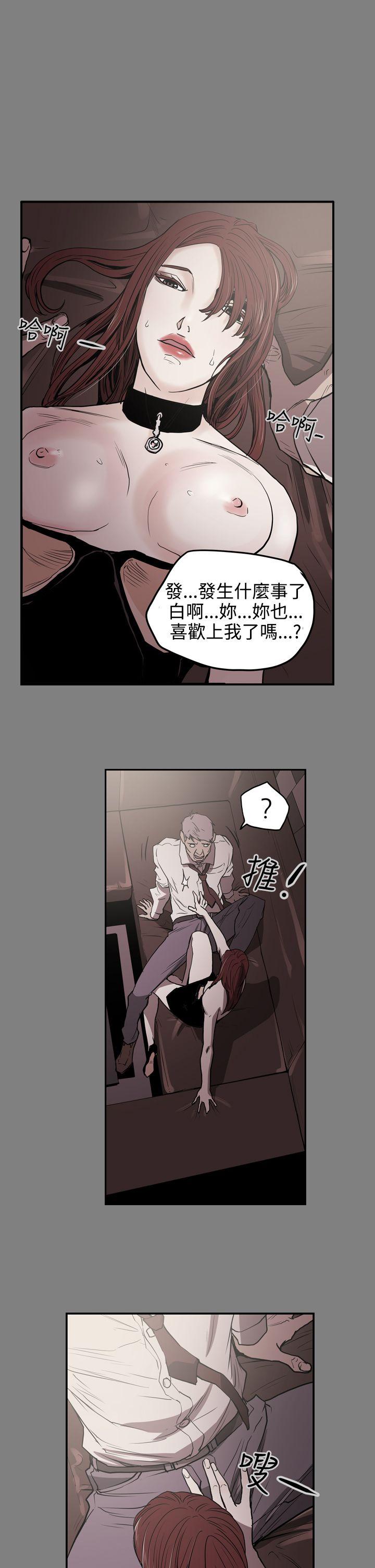 ACE:禁断的诈欺之夜 第2季 第1話 第1页