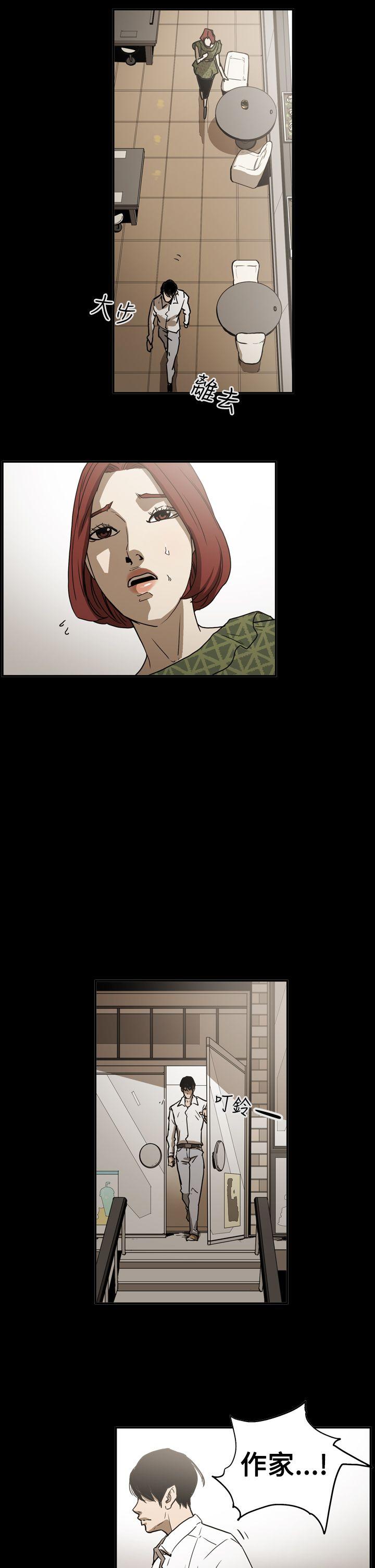 ACE:禁断的诈欺之夜 第2季 第19話 第25页