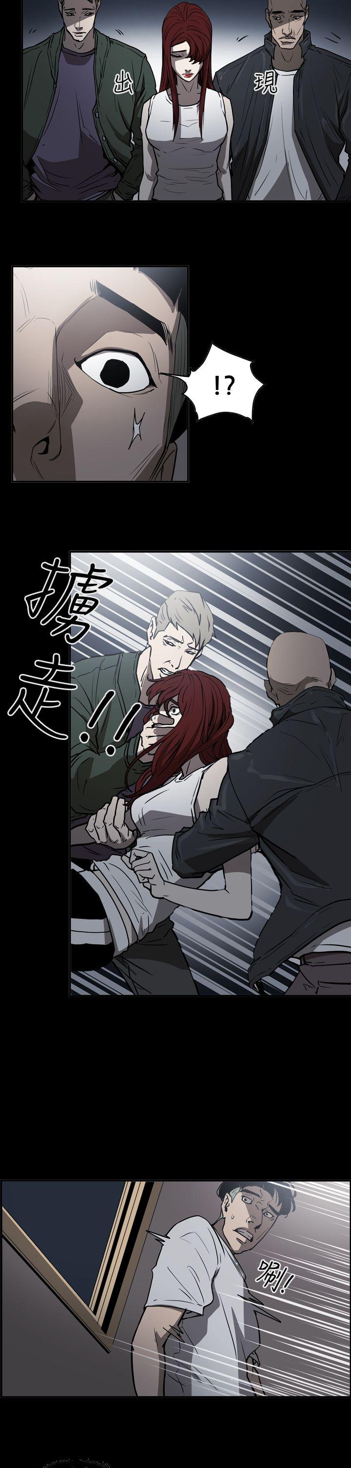 ACE:禁断的诈欺之夜 第2季 第11話 第14页
