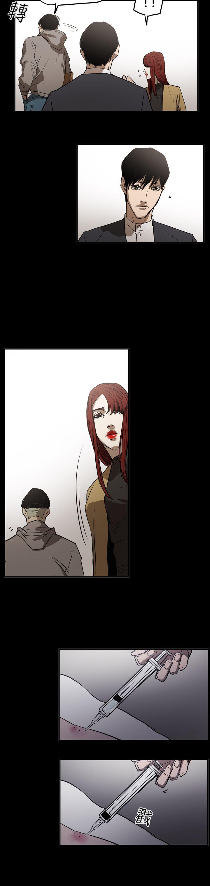 ACE:禁断的诈欺之夜 第2季 第31話 第17页