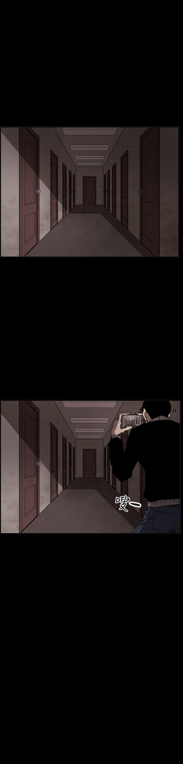 ACE:禁断的诈欺之夜 第2季 第32話 第10页