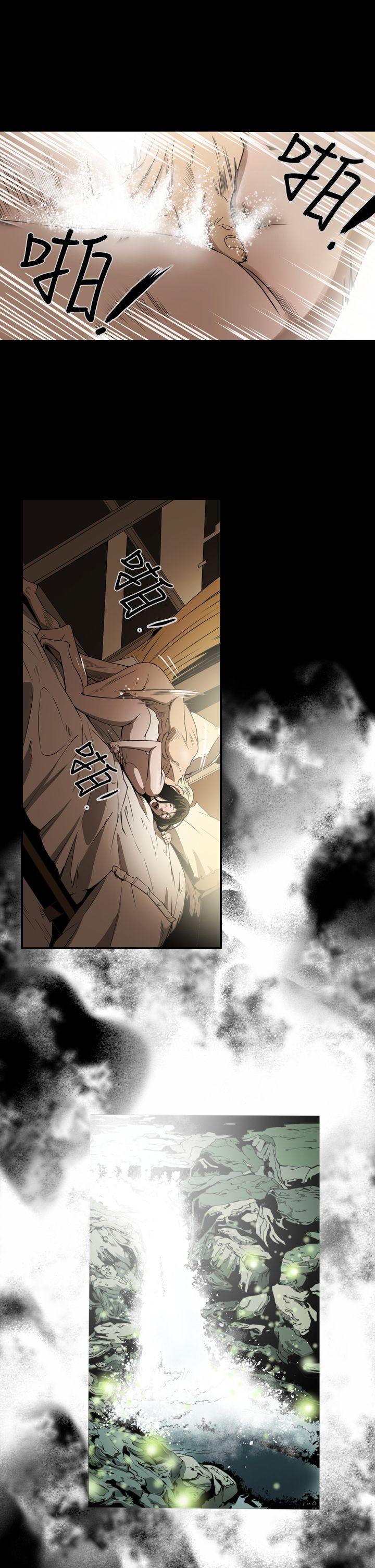 ACE:禁断的诈欺之夜 第6話 第11页