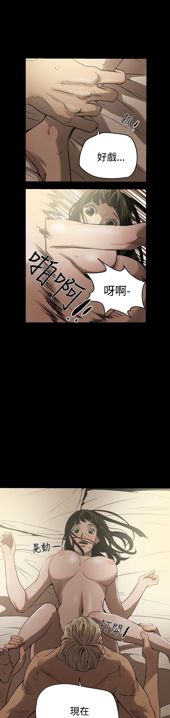 ACE:禁断的诈欺之夜 第6話 第18页