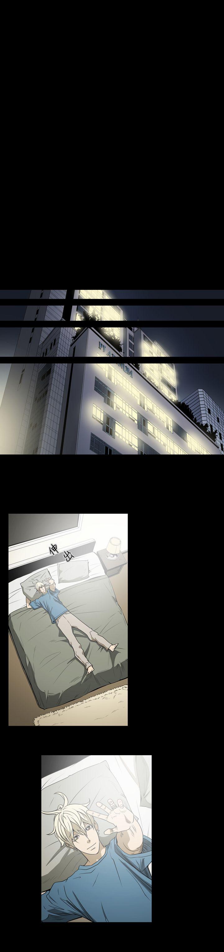 ACE:禁断的诈欺之夜 第7話 第13页