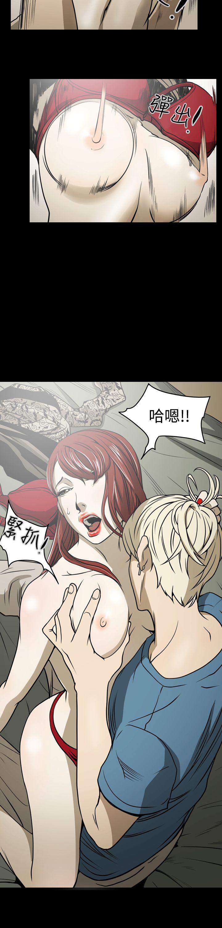 ACE:禁断的诈欺之夜 第8話 第2页