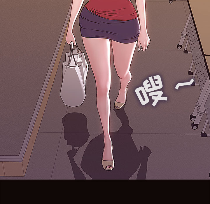 網紅出頭天 第1章 第4页