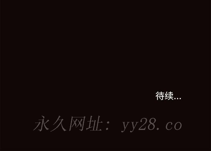 網紅出頭天 第1章 第162页