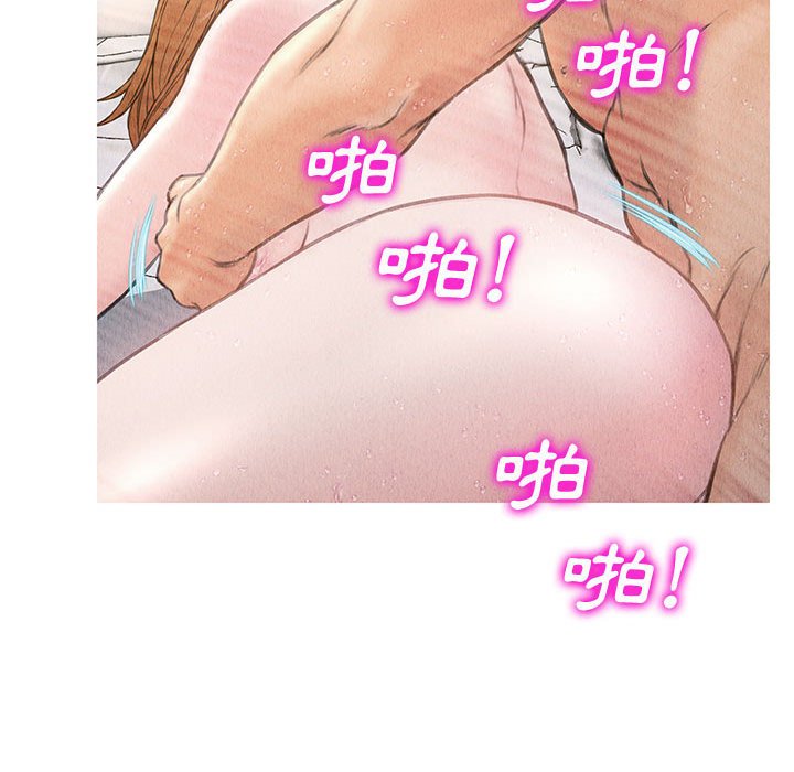 網紅出頭天 第29章 第86页