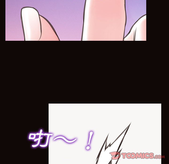 網紅出頭天 第26章 第105页