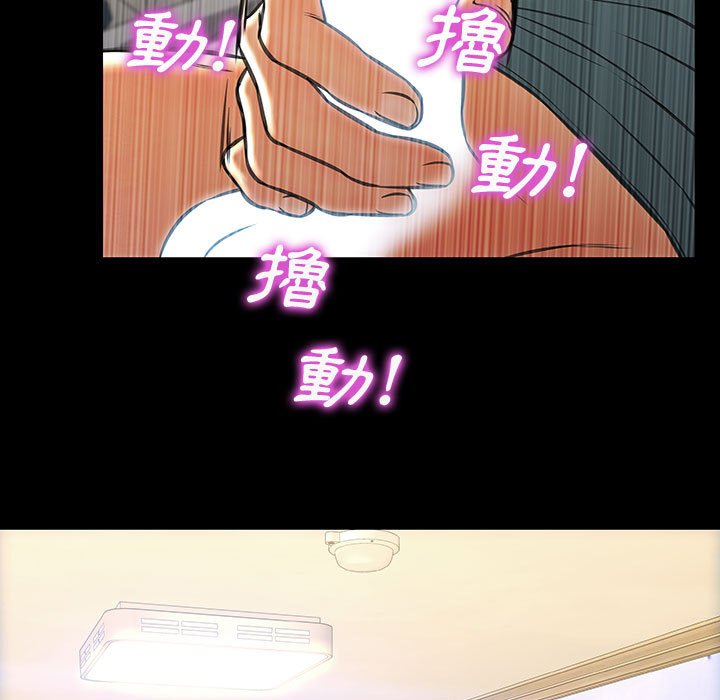 網紅出頭天 第26章 第136页