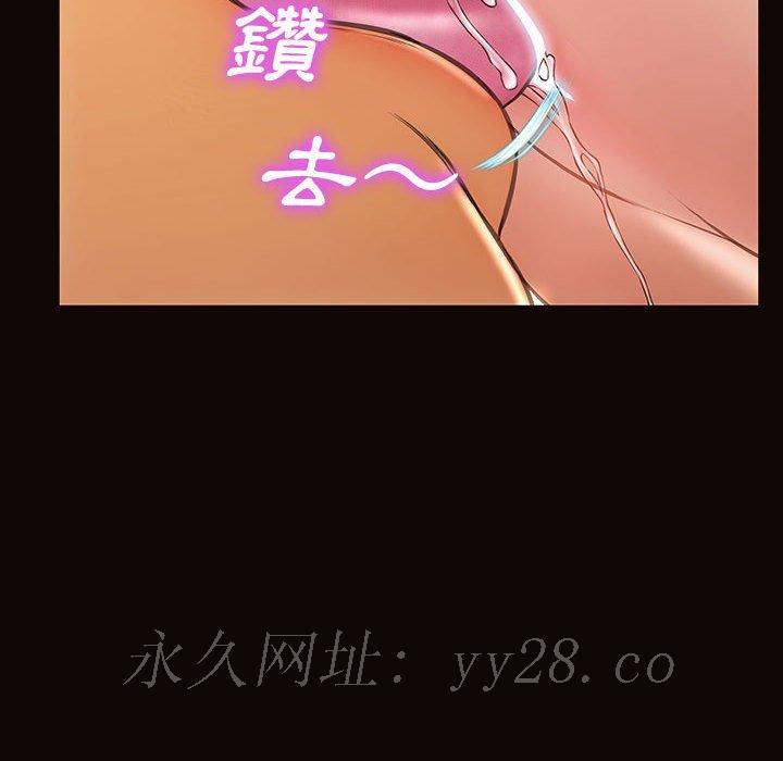 網紅出頭天 第34章 第162页