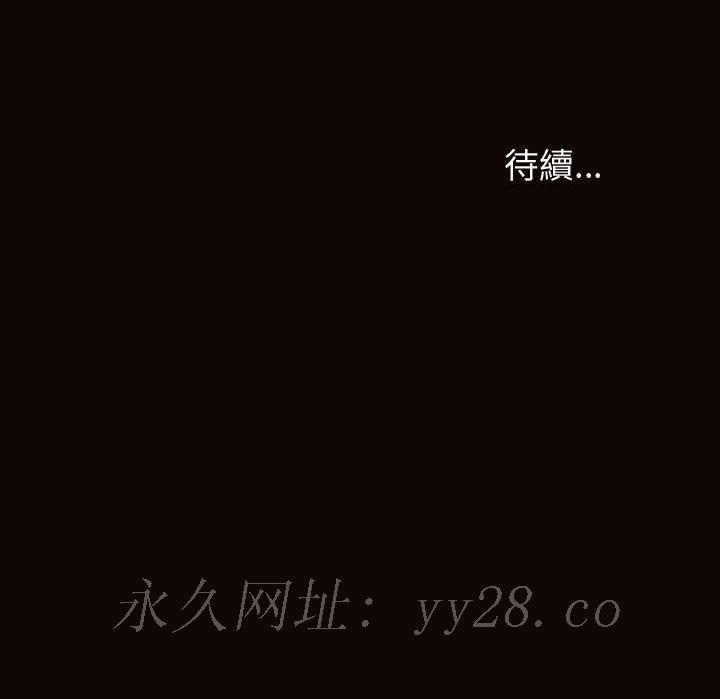 網紅出頭天 第35章 第153页