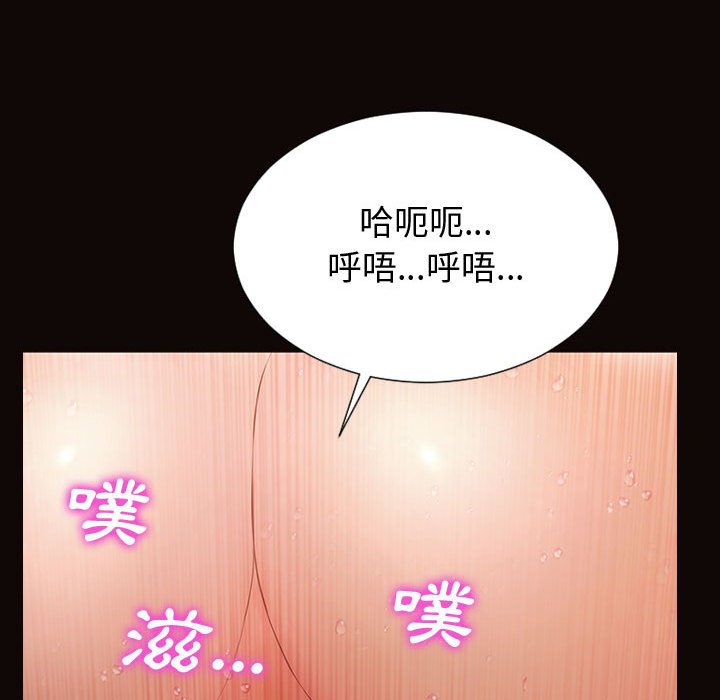 網紅出頭天 第30章 第126页