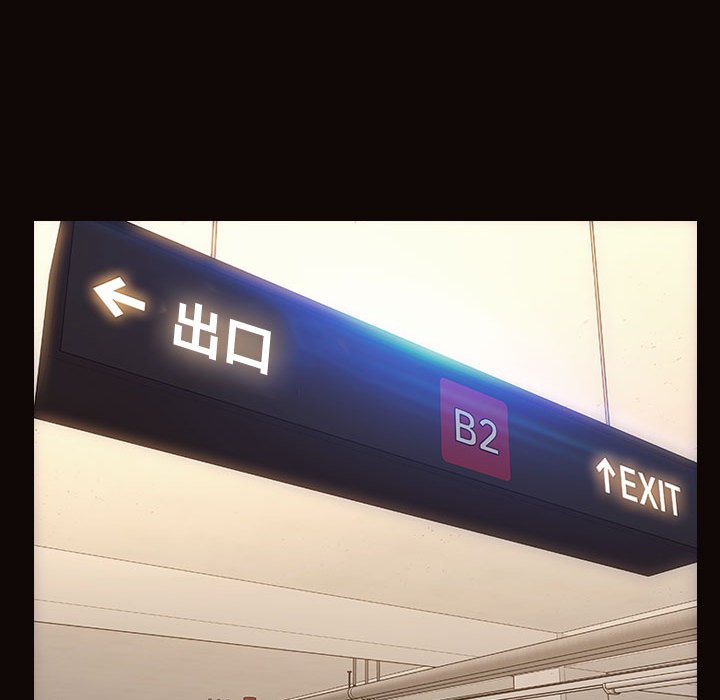 網紅出頭天 第48章 第121页