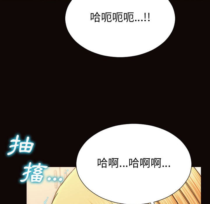 網紅出頭天 第45章 第163页