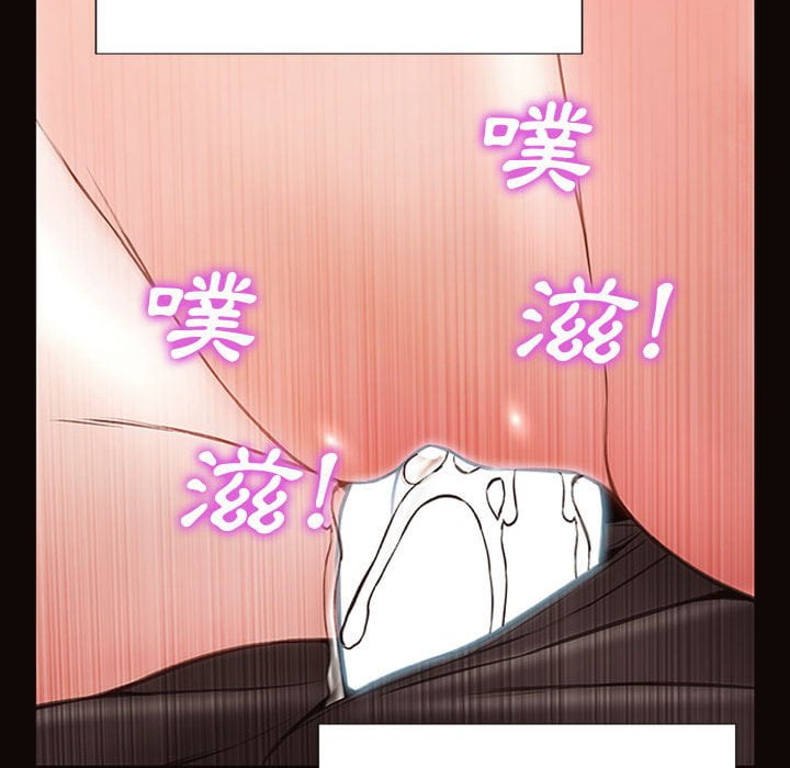 網紅出頭天 第45章 第117页