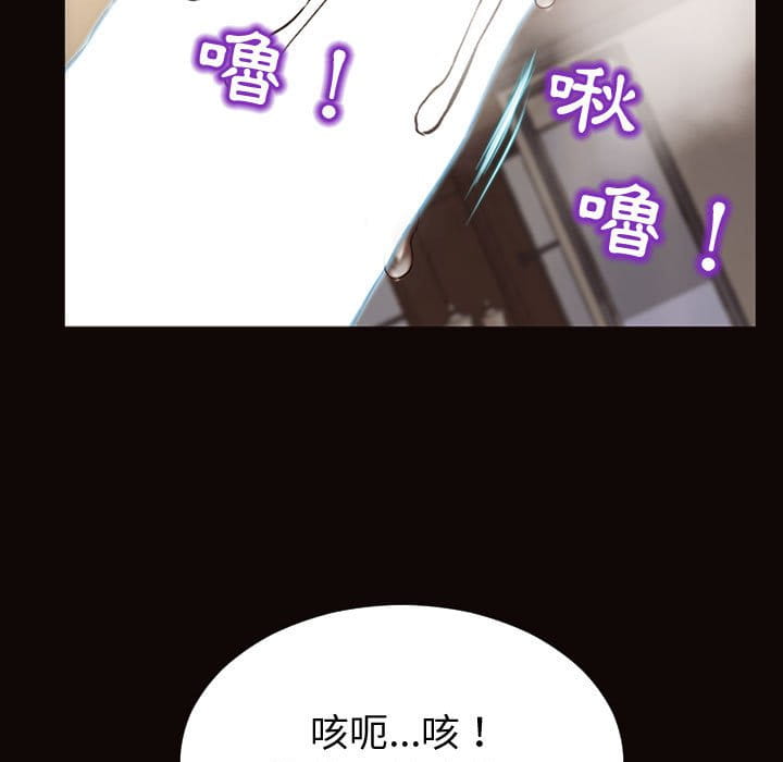 網紅出頭天 第51章 第122页