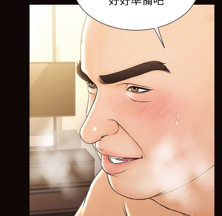 網紅出頭天 第51章 第151页