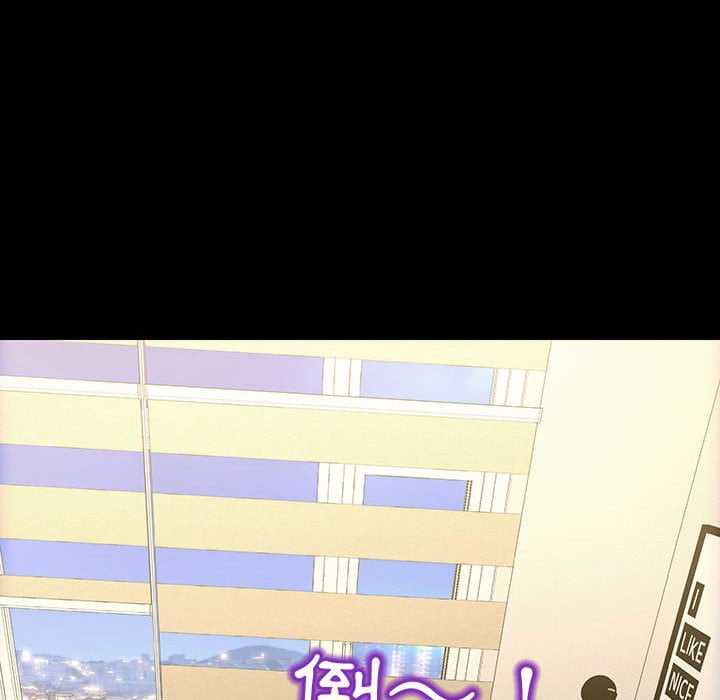 網紅出頭天 第53章 第50页