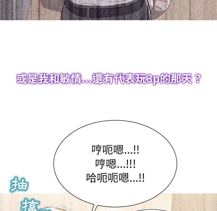 網紅出頭天 第53章 第137页
