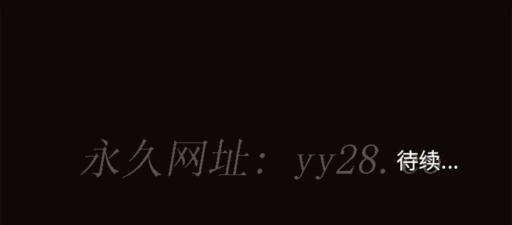 網紅出頭天 第5章 第161页