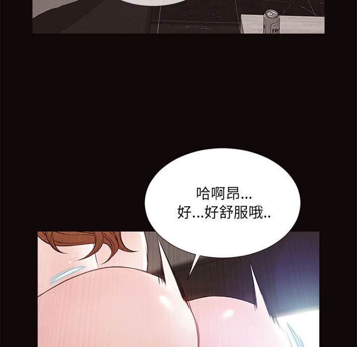 網紅出頭天 第6章 第1页