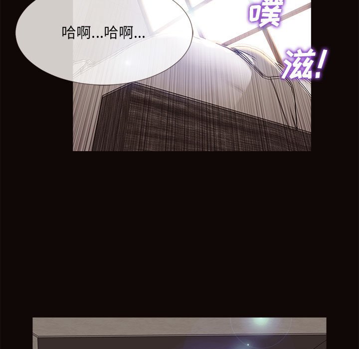 網紅出頭天 第6章 第13页