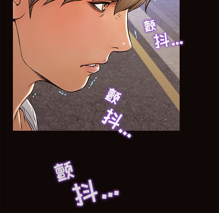 網紅出頭天 第6章 第128页