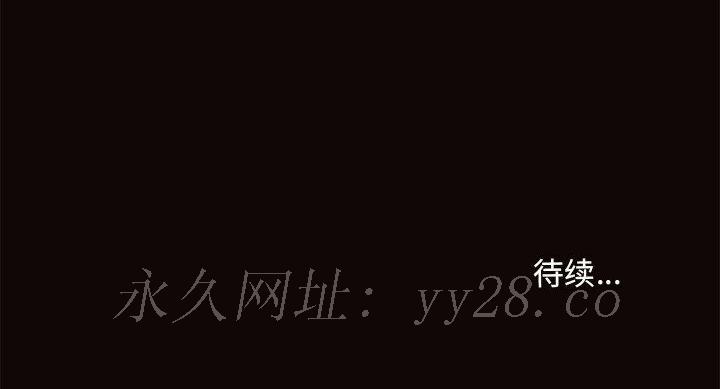 網紅出頭天 第6章 第160页