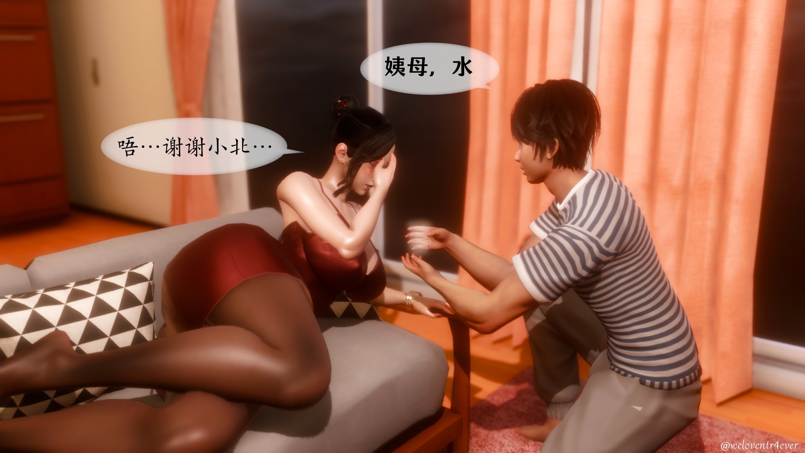 我的美腿女友和她的內向表弟 第15章 第18页