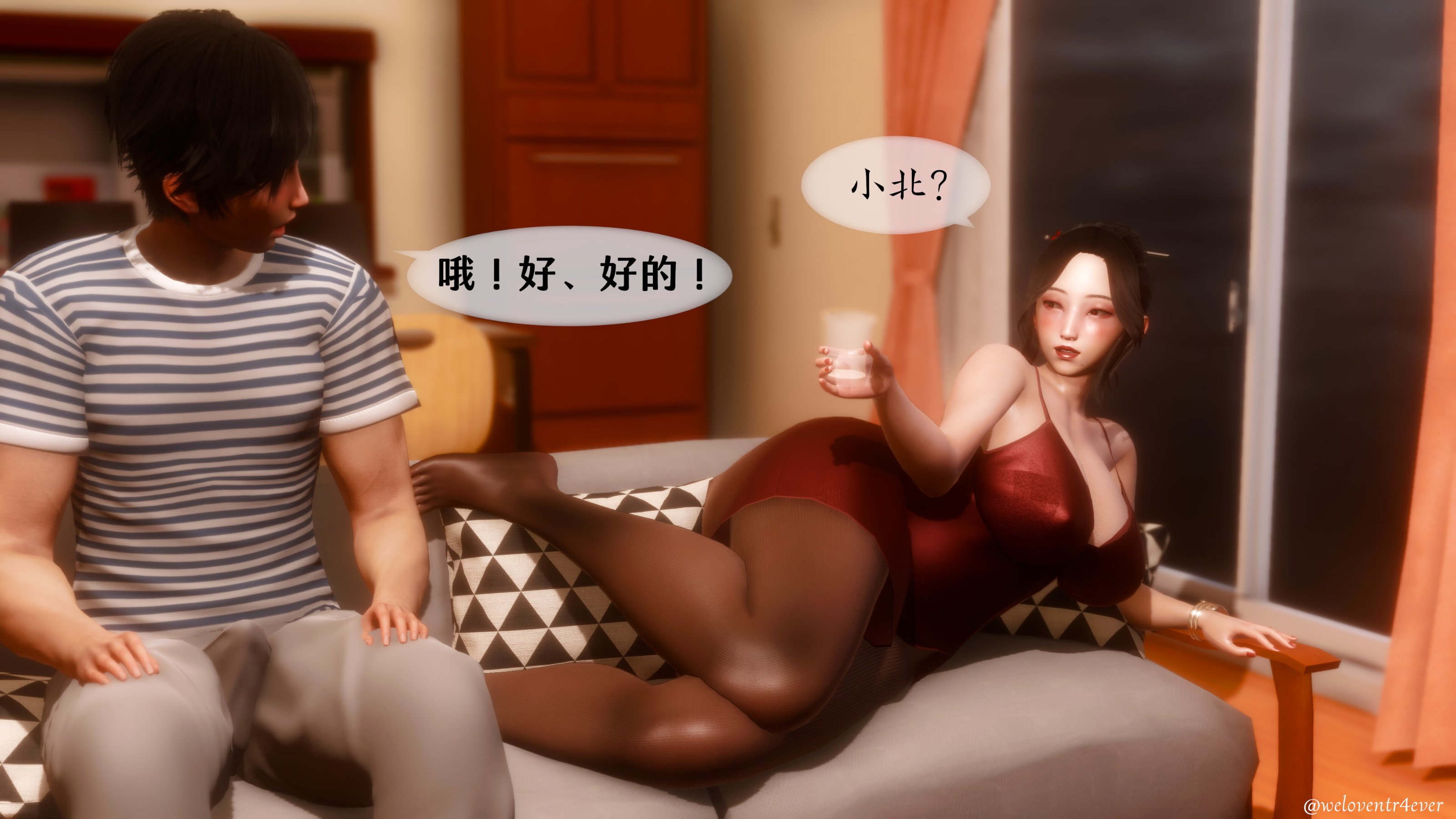 我的美腿女友和她的內向表弟 第16章 第1页
