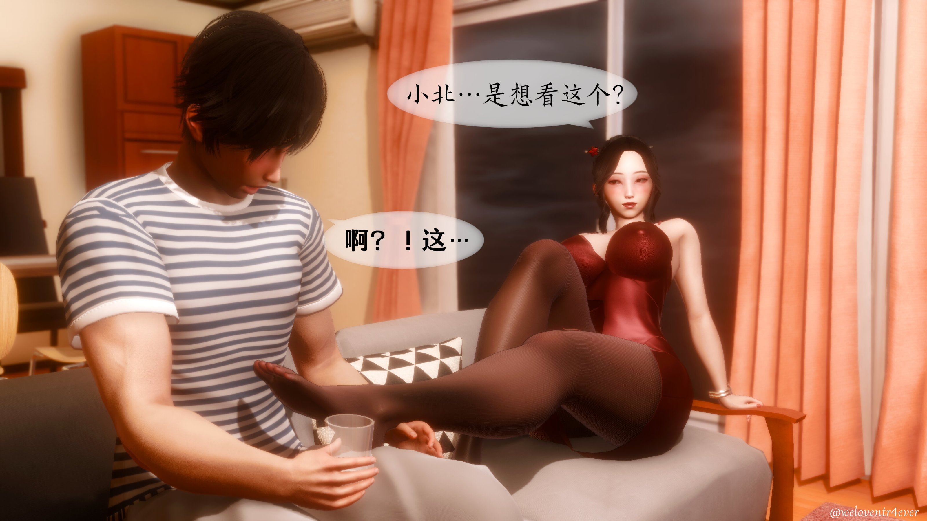 我的美腿女友和她的內向表弟 第16章 第4页