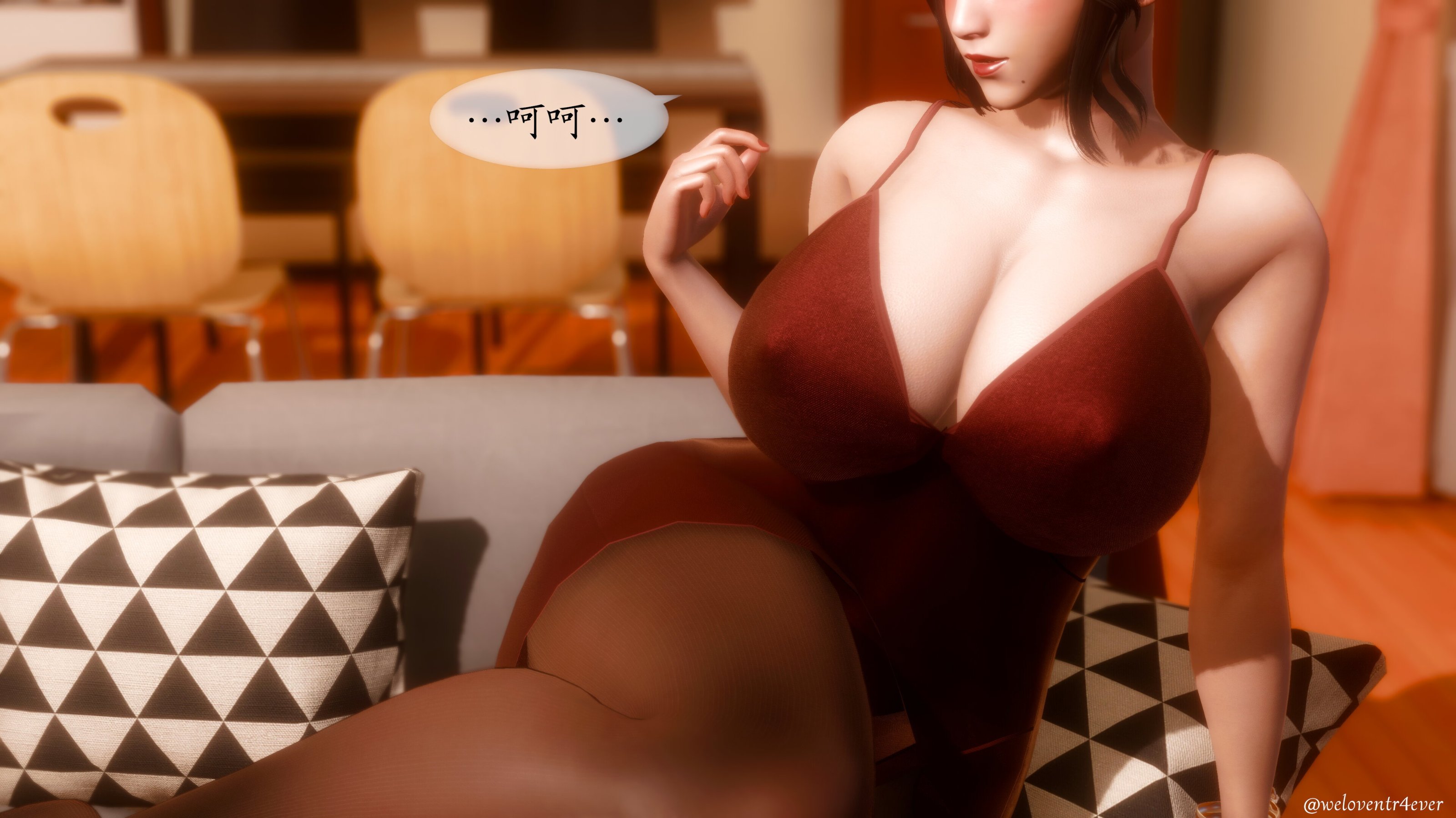 我的美腿女友和她的內向表弟 第16章 第3页