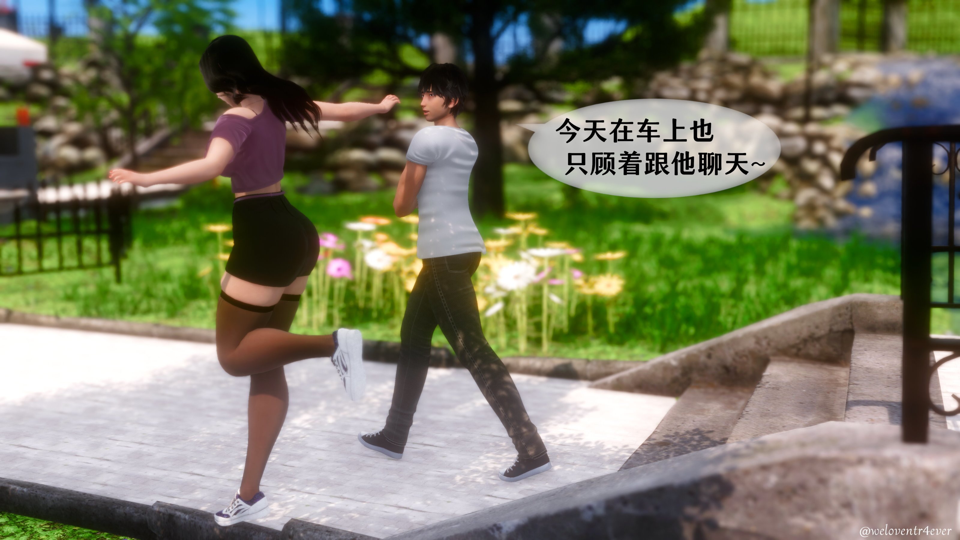 我的美腿女友和她的內向表弟 第17章 第5页