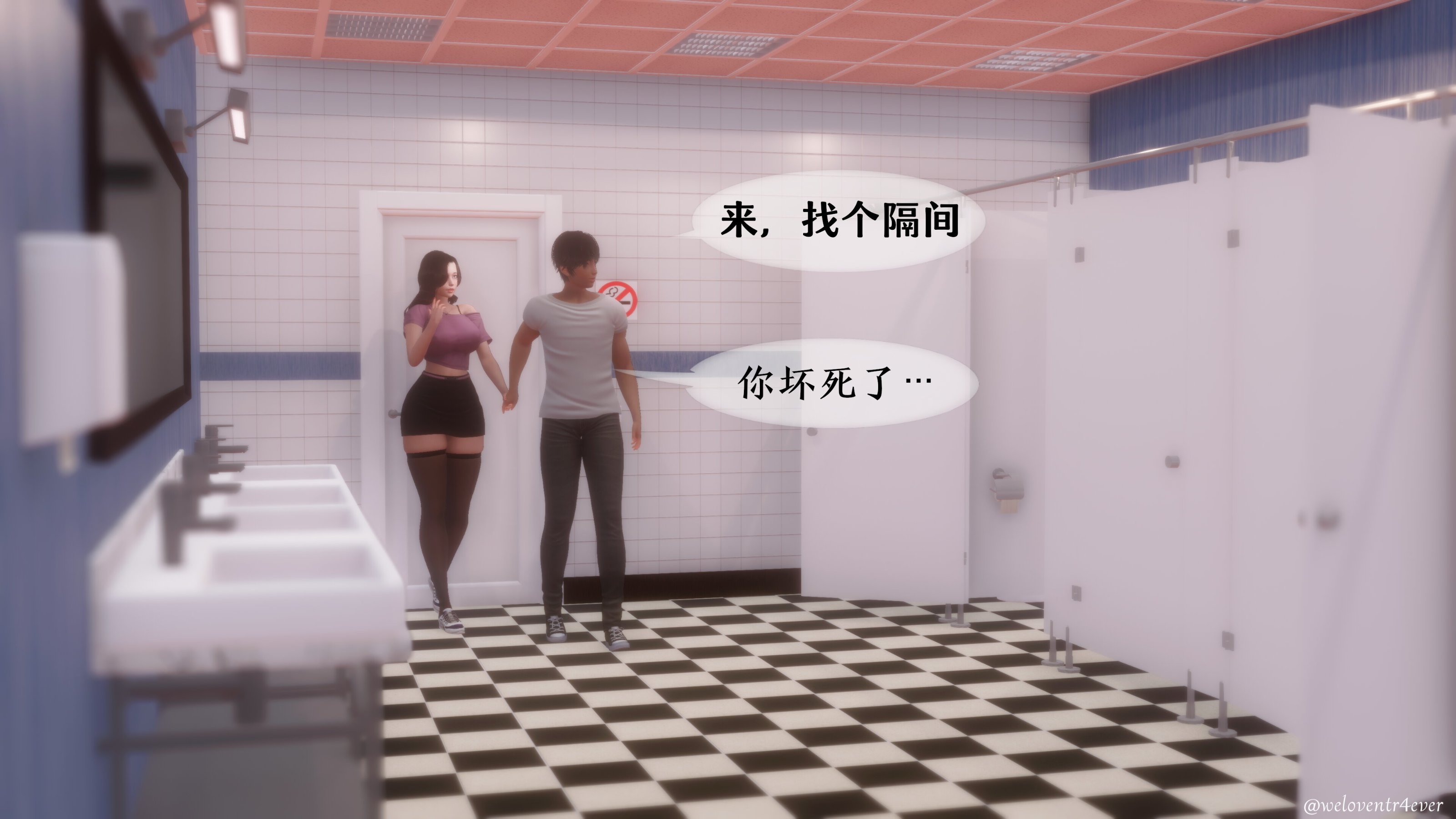 我的美腿女友和她的內向表弟 第17章 第16页