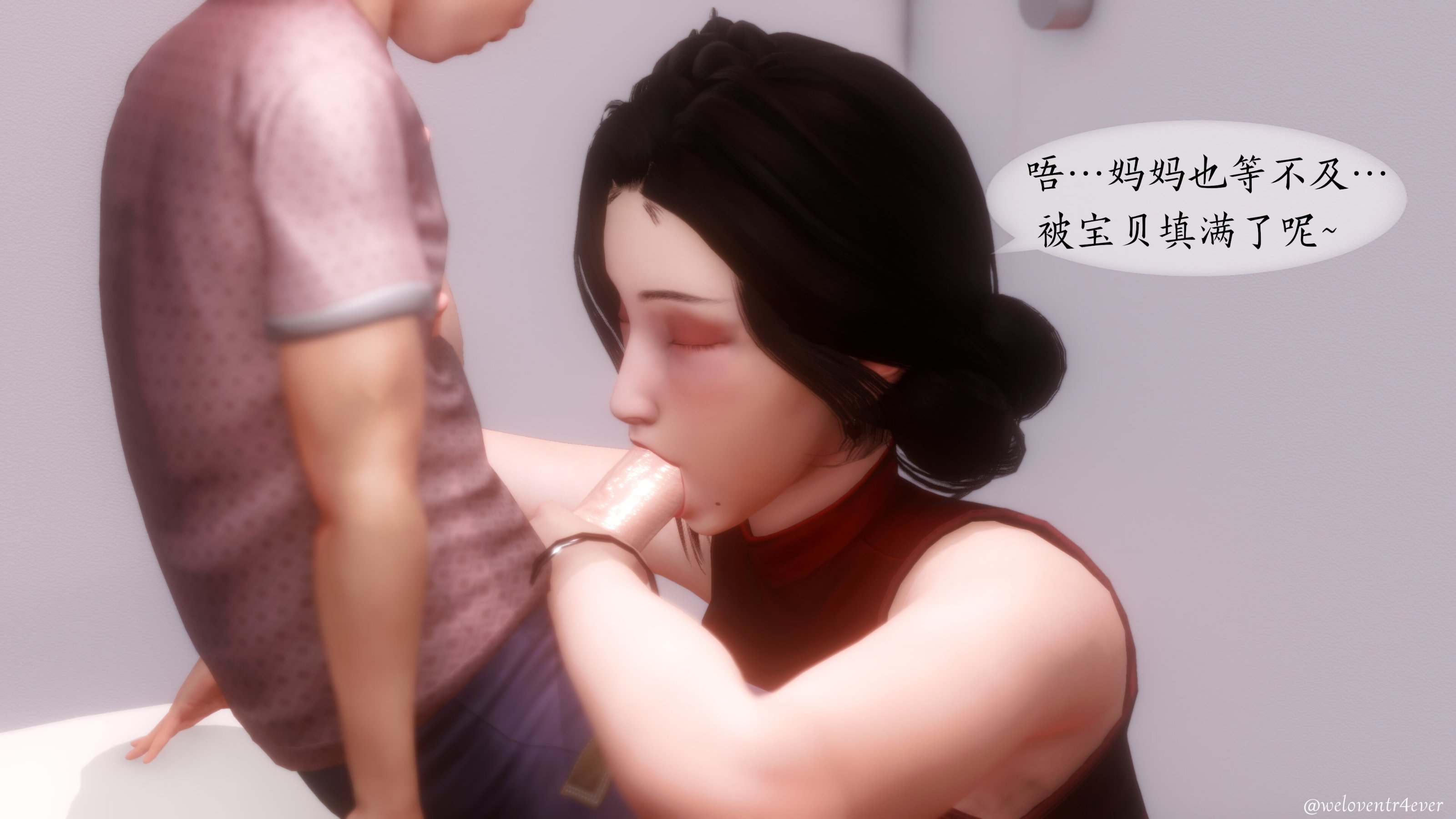 我的美腿女友和她的內向表弟 第18章 第1页