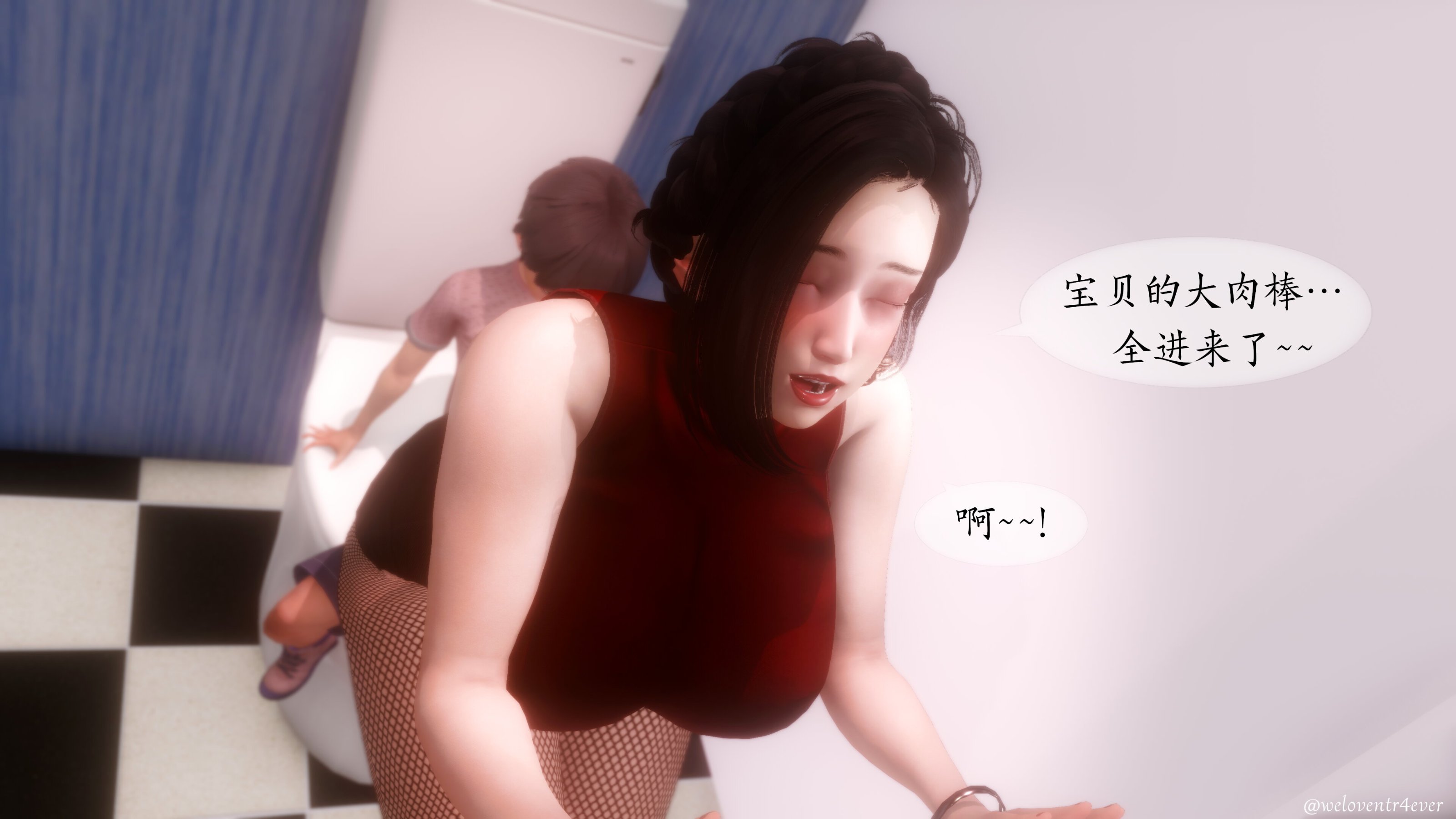 我的美腿女友和她的內向表弟 第18章 第7页