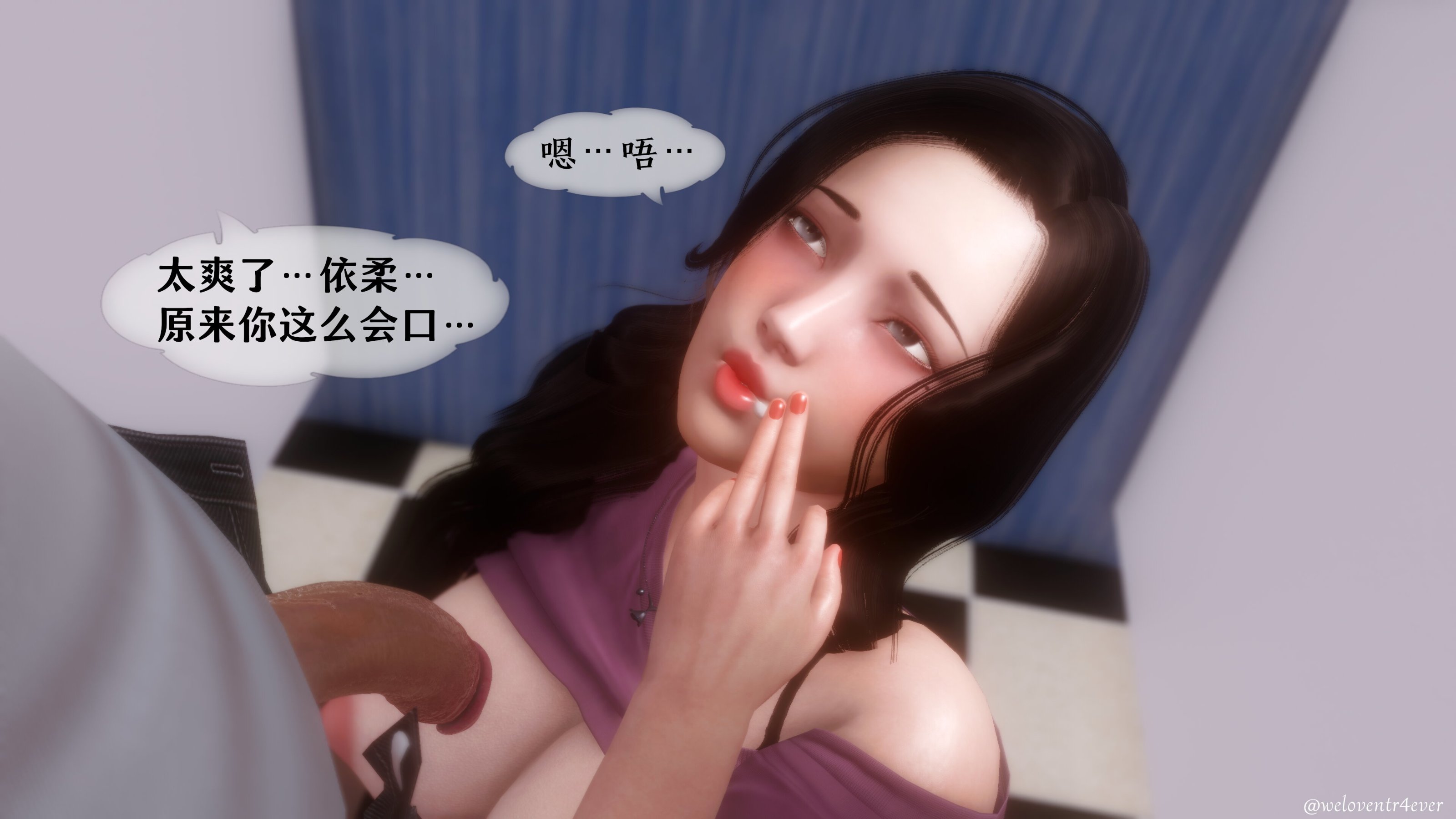 我的美腿女友和她的內向表弟 第19章 第5页