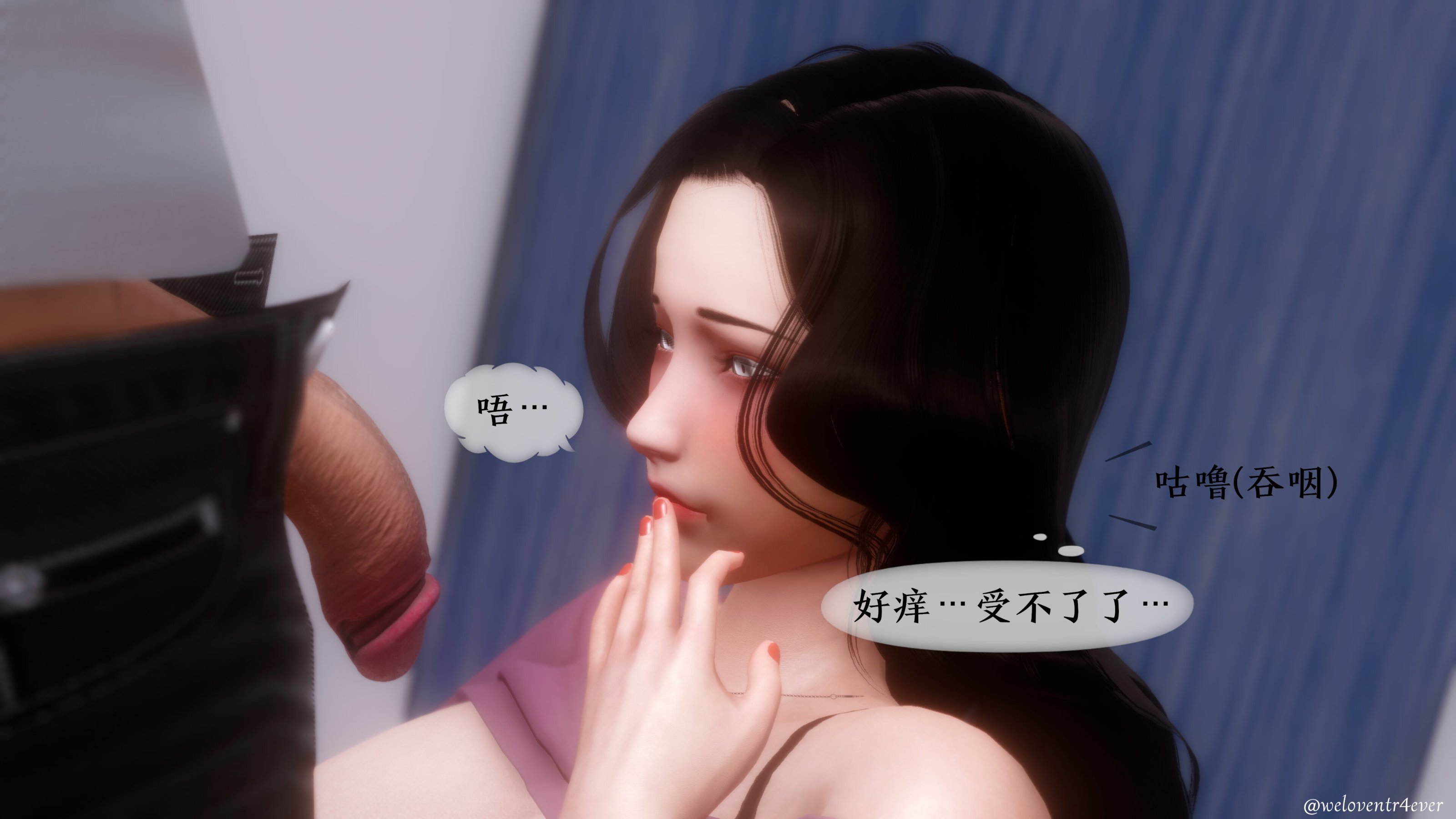 我的美腿女友和她的內向表弟 第19章 第6页