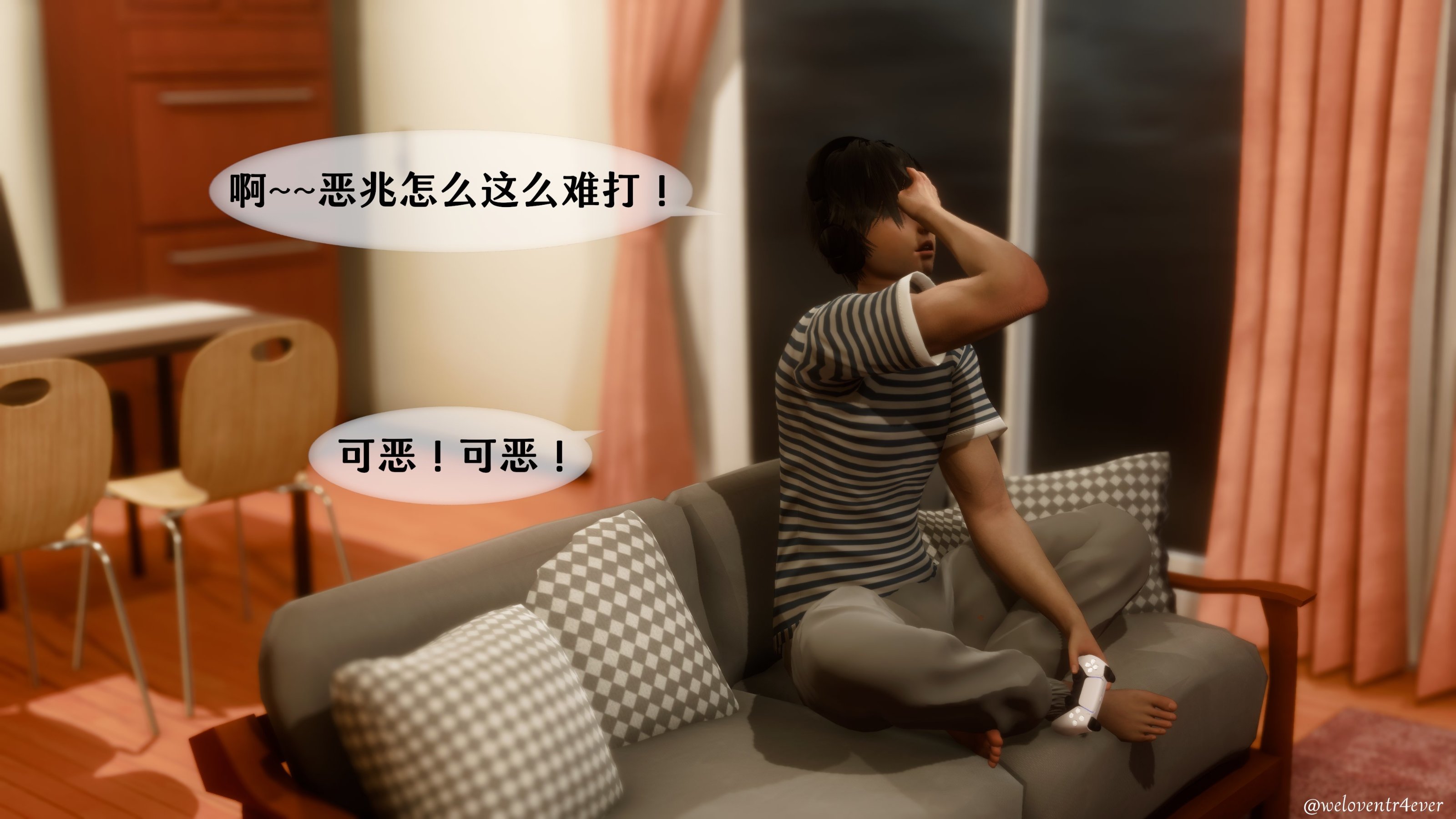 我的美腿女友和她的內向表弟 第13章 第15页