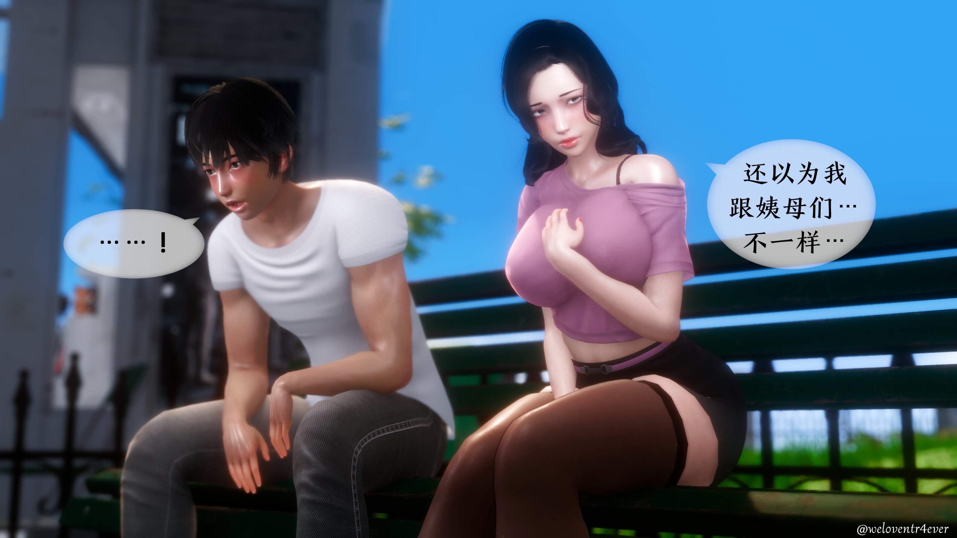 我的美腿女友和她的內向表弟 第23章 第4页