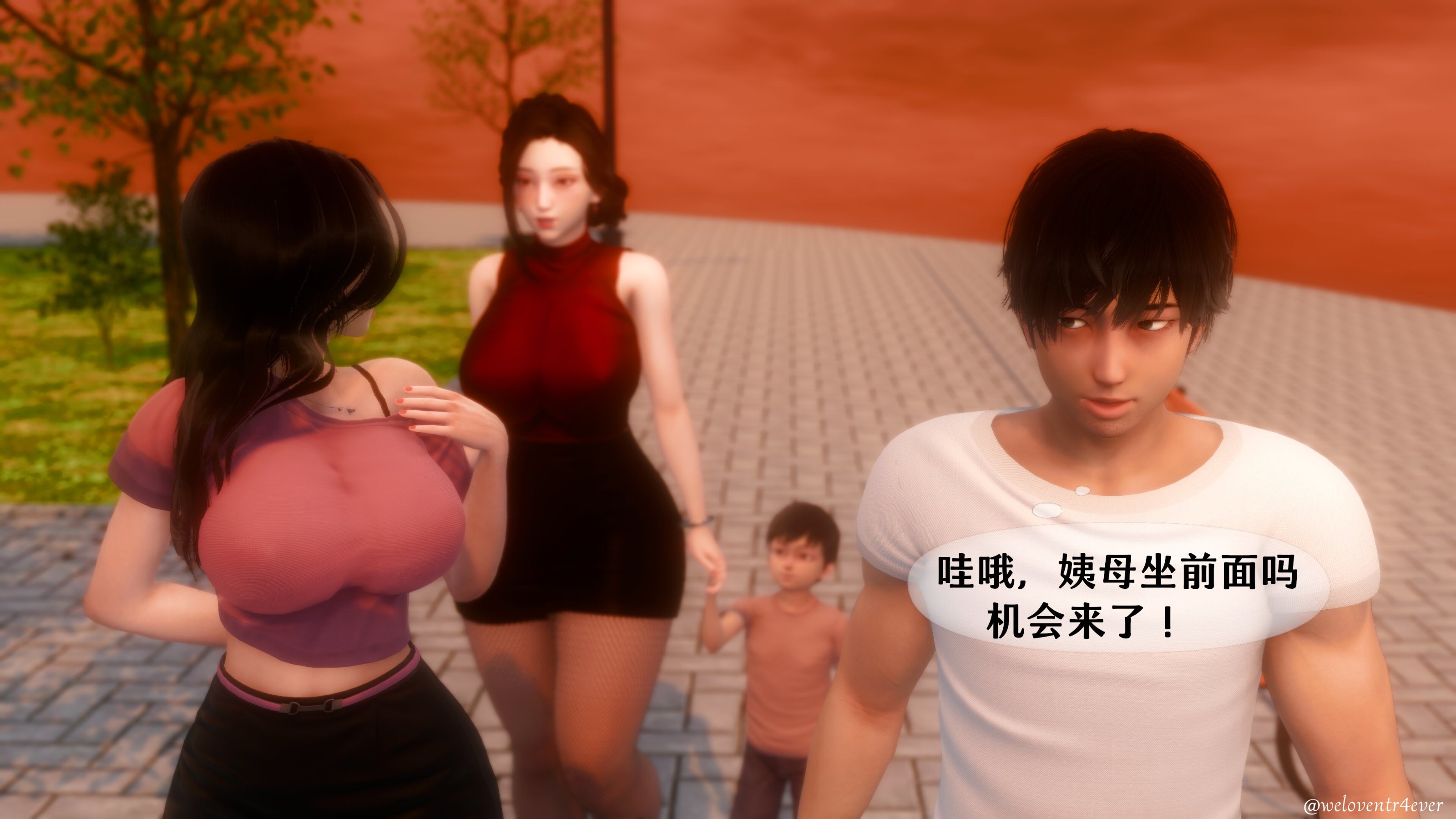 我的美腿女友和她的內向表弟 第23章 第13页