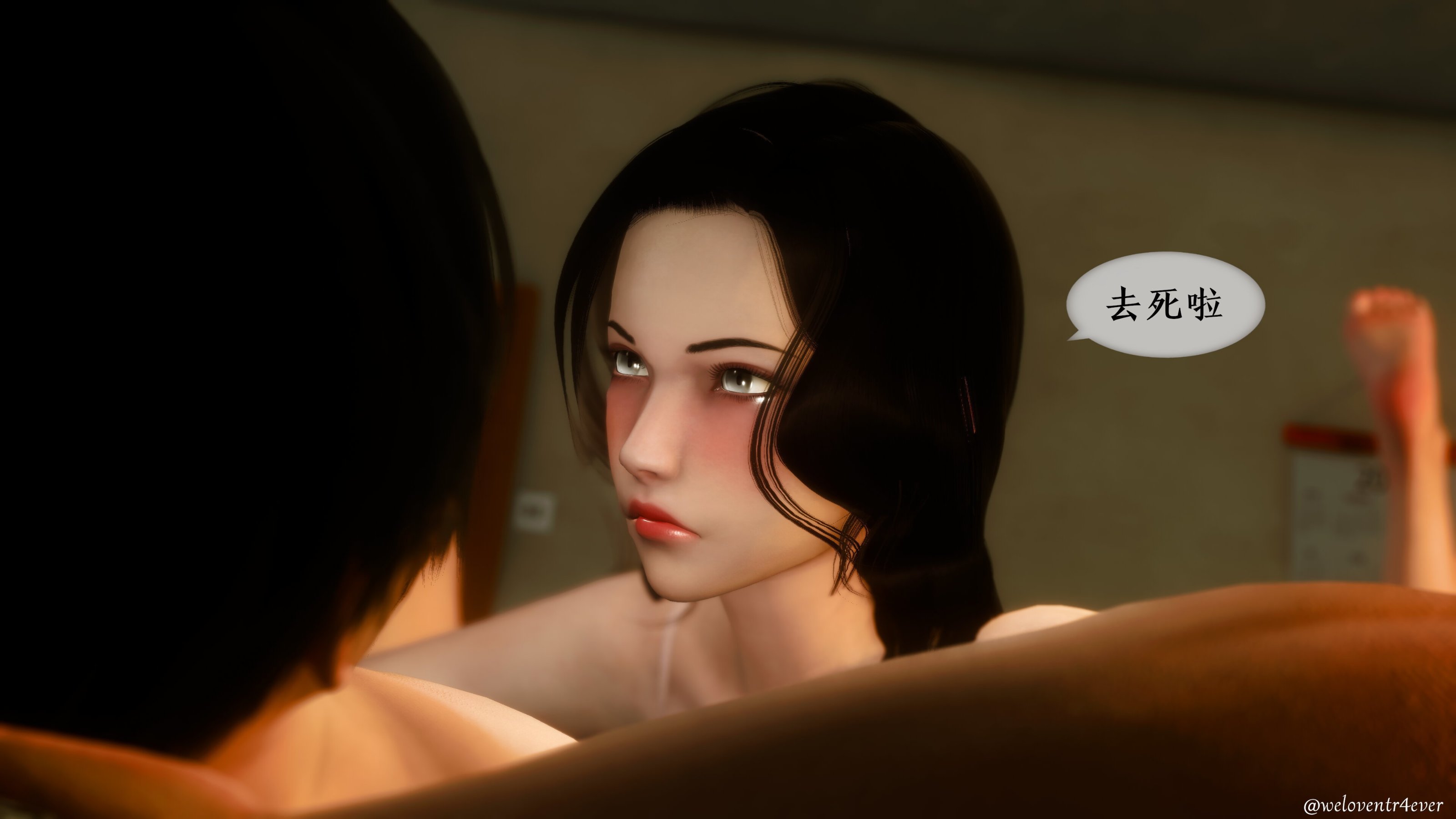 我的美腿女友和她的內向表弟 第24章 第6页
