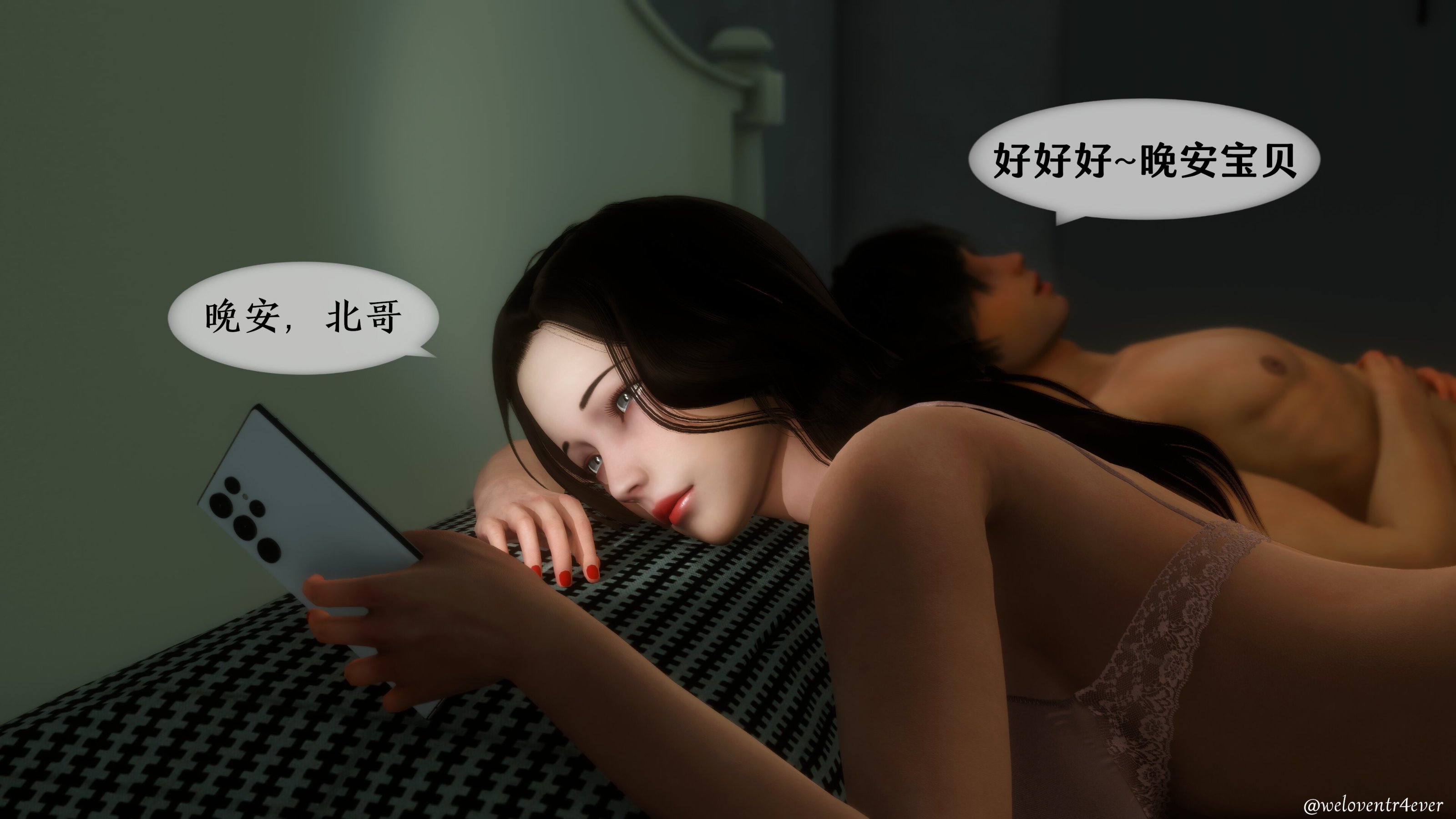 我的美腿女友和她的內向表弟 第24章 第10页