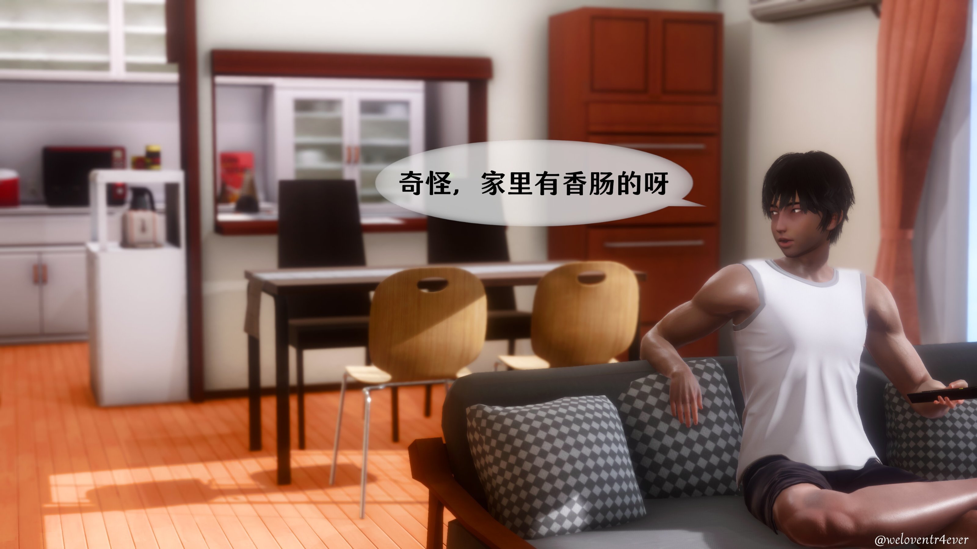 我的美腿女友和她的內向表弟 第29章 第15页
