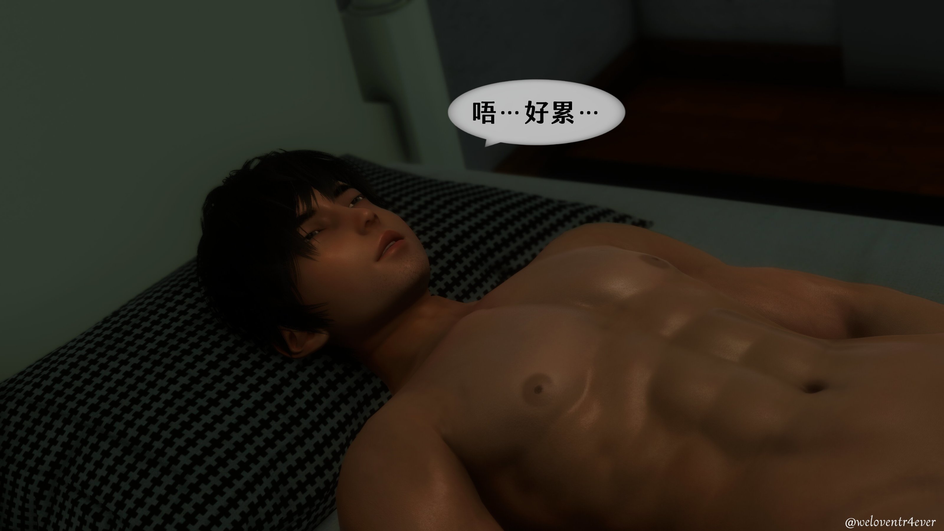 我的美腿女友和她的內向表弟 第38章 第16页