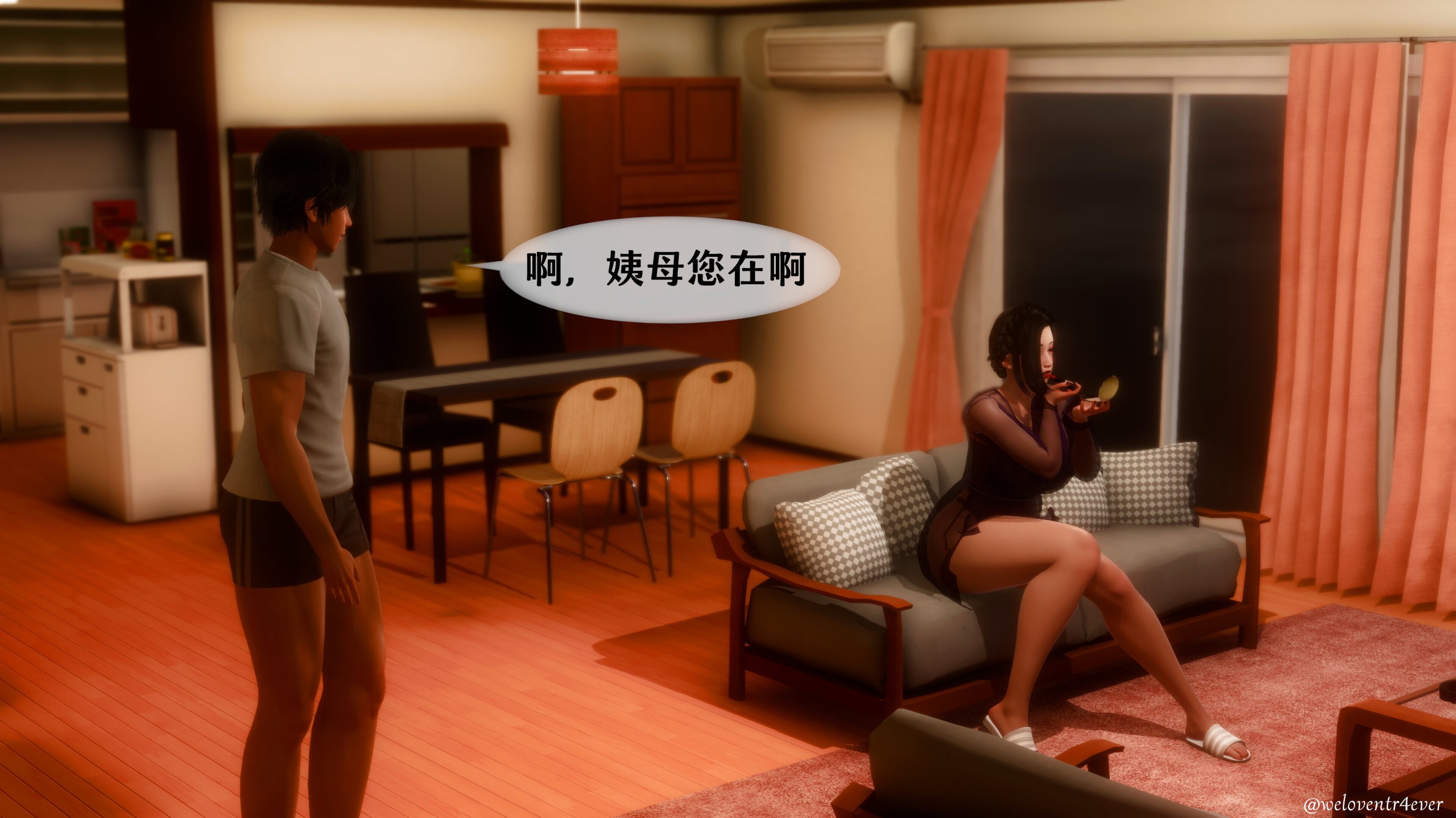 我的美腿女友和她的內向表弟 第38章 第19页