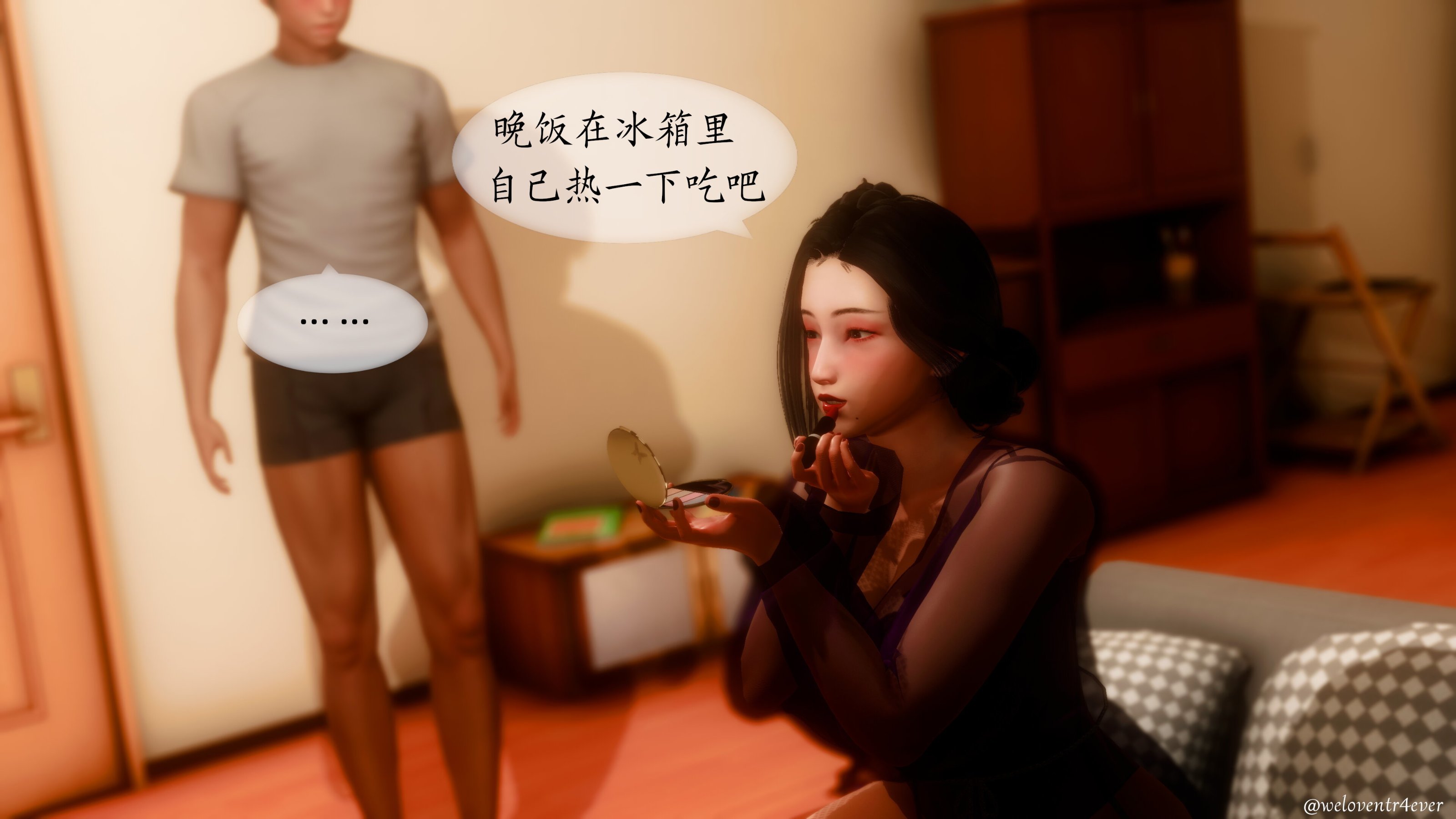 我的美腿女友和她的內向表弟 第39章 第1页